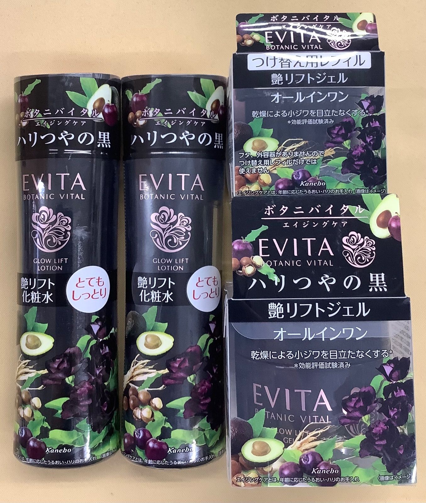 エビータ ボタニバイタル 艶リフトローション II & ジェル、レフィル 4
