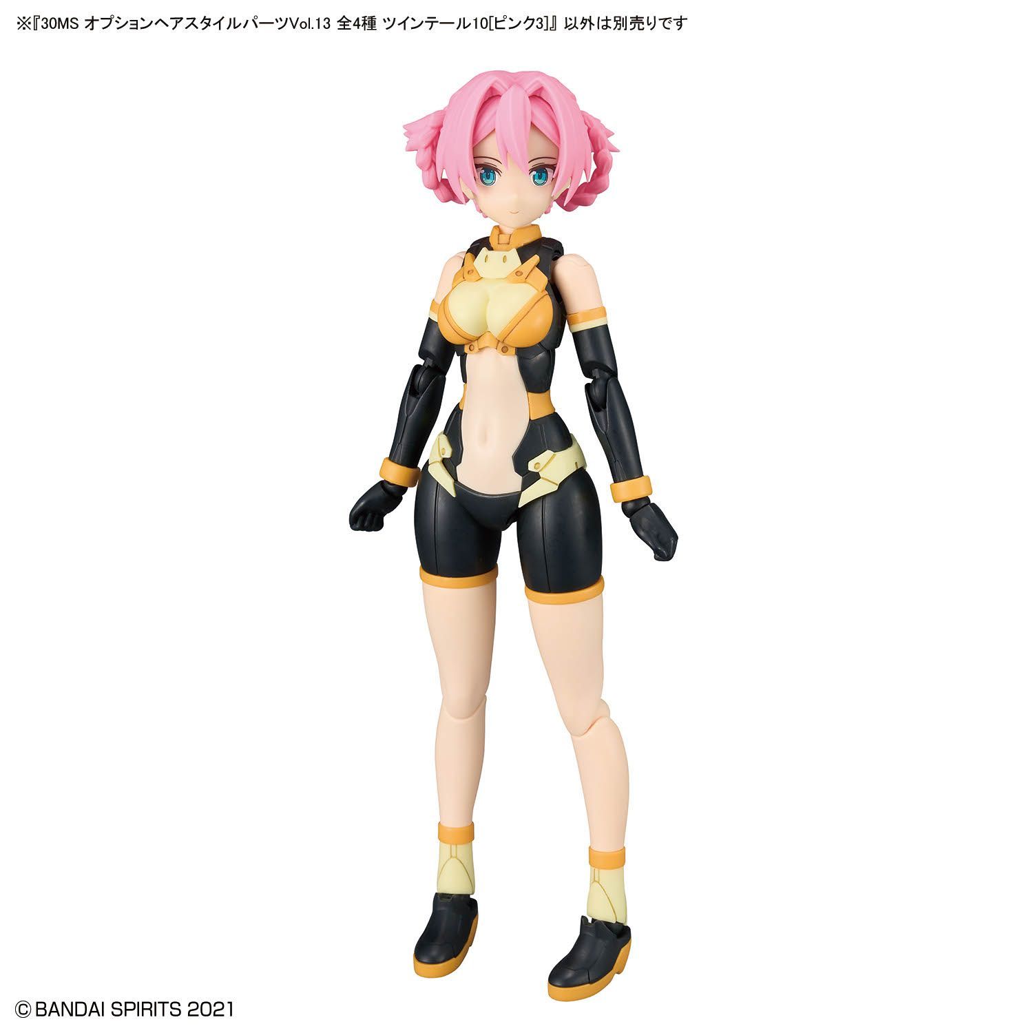 新品未開封】オプションヘアスタイルパーツVol.13 4種入り1BOX 美少女