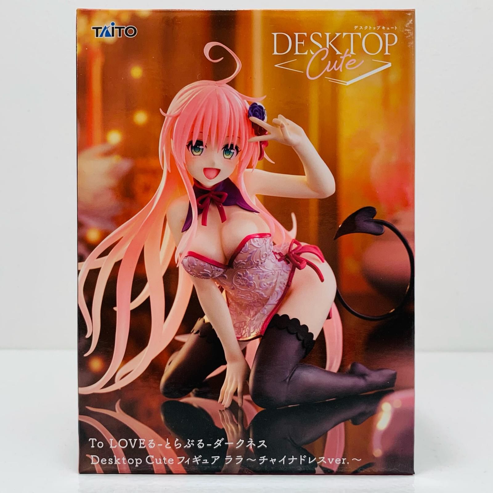 中古 ララ～チャイナドレスver.～DesktopCuteフィギュア「ToLOVEる 