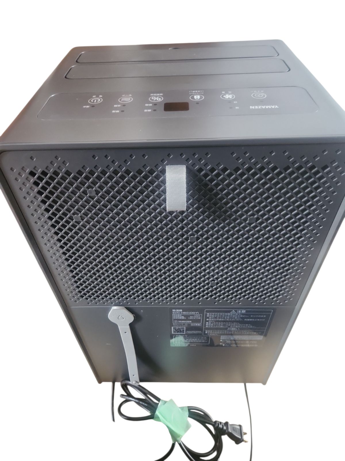 2024年製】山善 YAMAZEN 除湿機 EDC-H60(DGY) ダークグレー - メルカリ