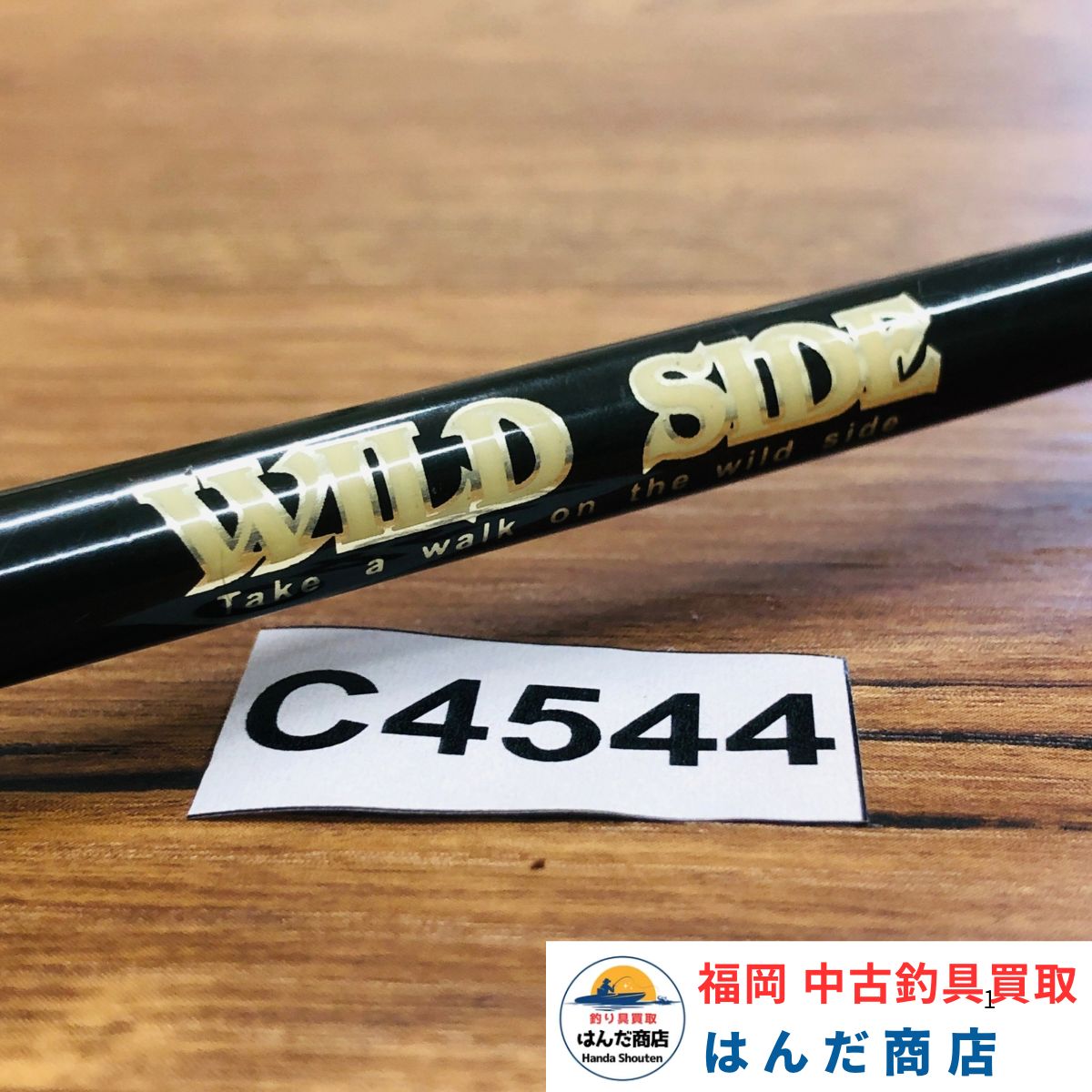 レジットデザイン ワイルドサイド WSS 61UL No.C4544