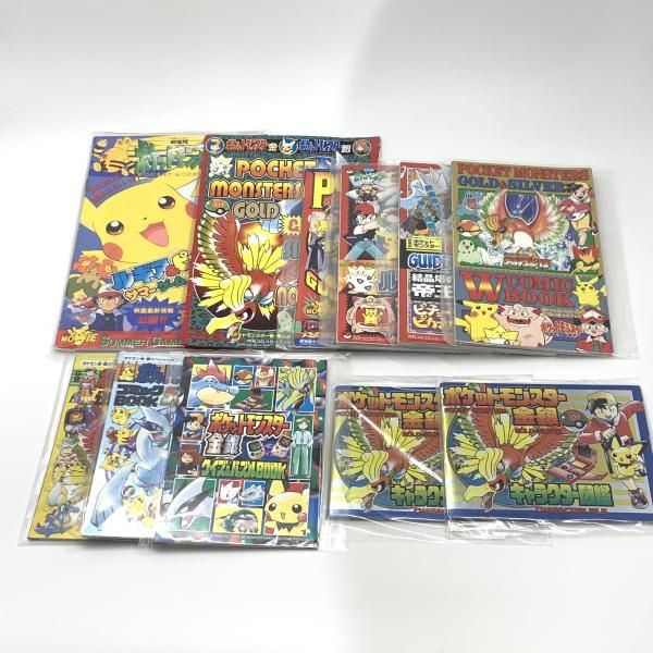 【中古】ポケットモンスター 金銀 コロコロコミック 付録 コミックBOOK 11冊[10]