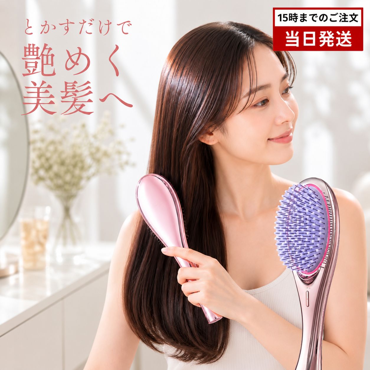 【新品】WAVEWAVE EMS ブラシエアー ピンクゴールド WH41-01 ウェーブウェーブ EMS ヘアブラシ