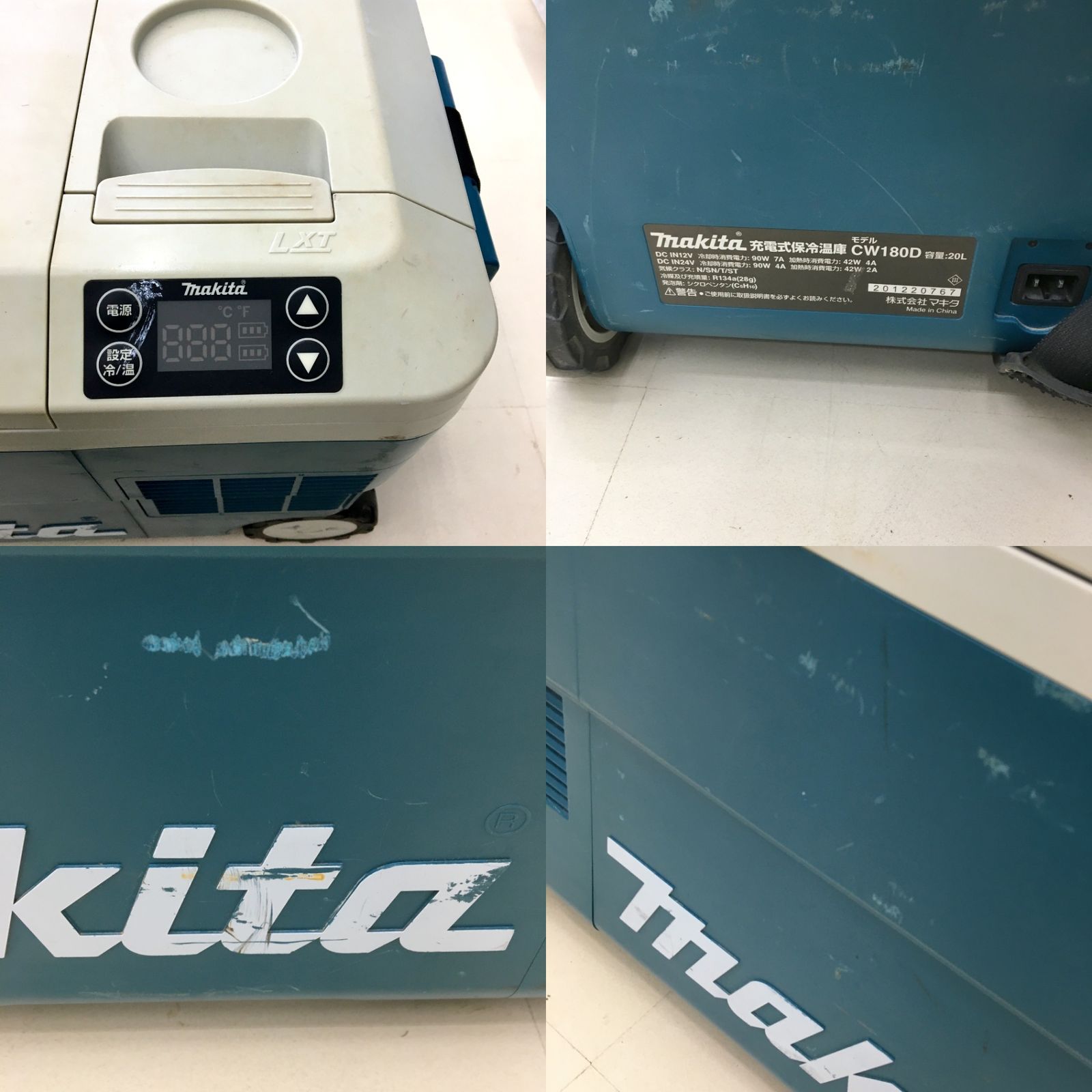 makita マキタ 充電式保冷温庫 CW180DZ 本体のみ 18V対応 ブルー 容量