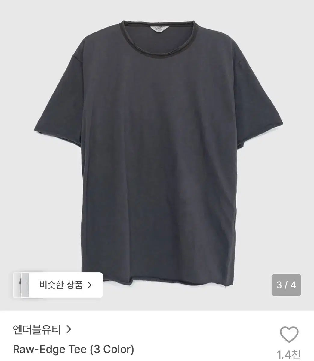 NWT 半袖