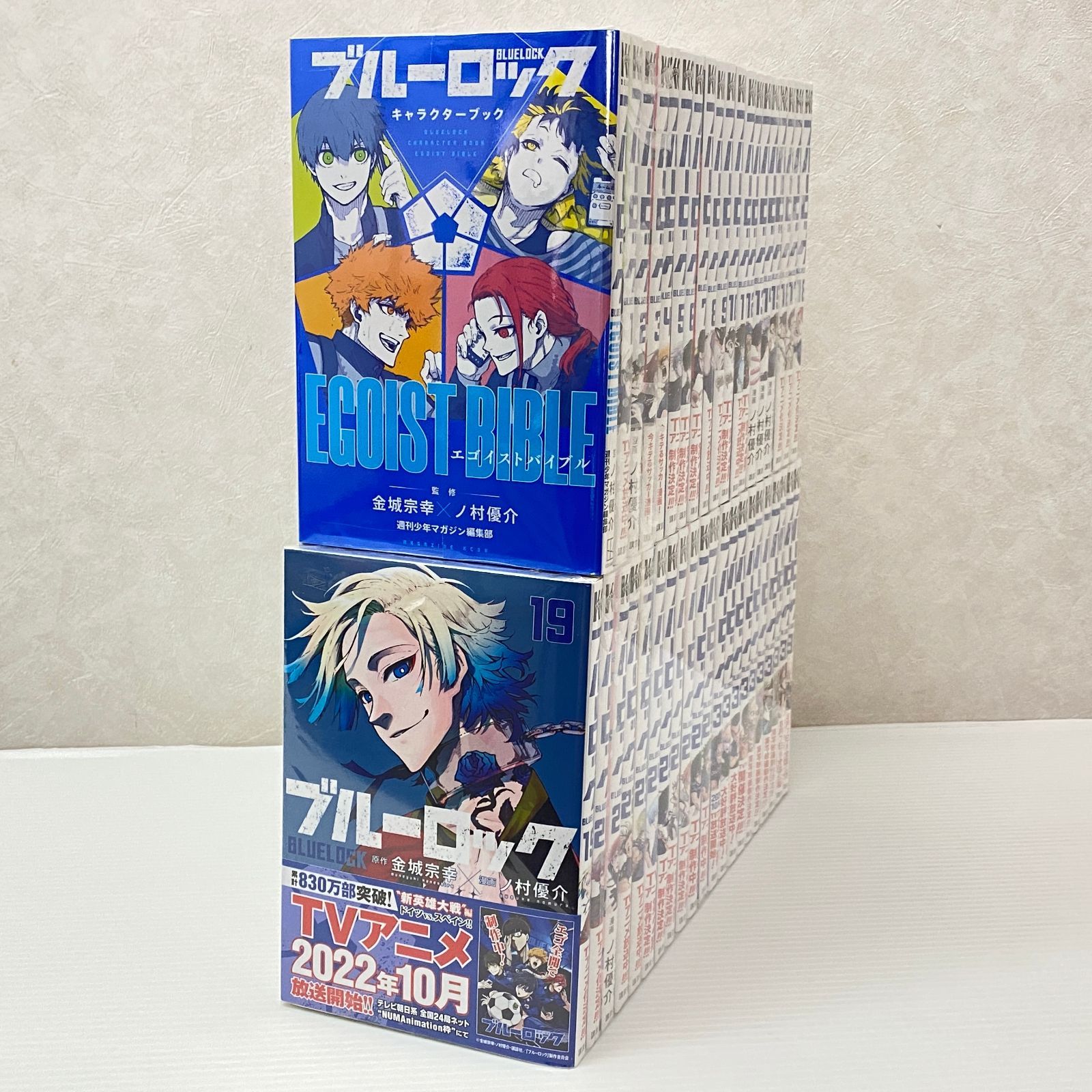 ☆ブルーロック 1-39巻 キャラクターブック 計40冊セット 金城宗幸 ノ