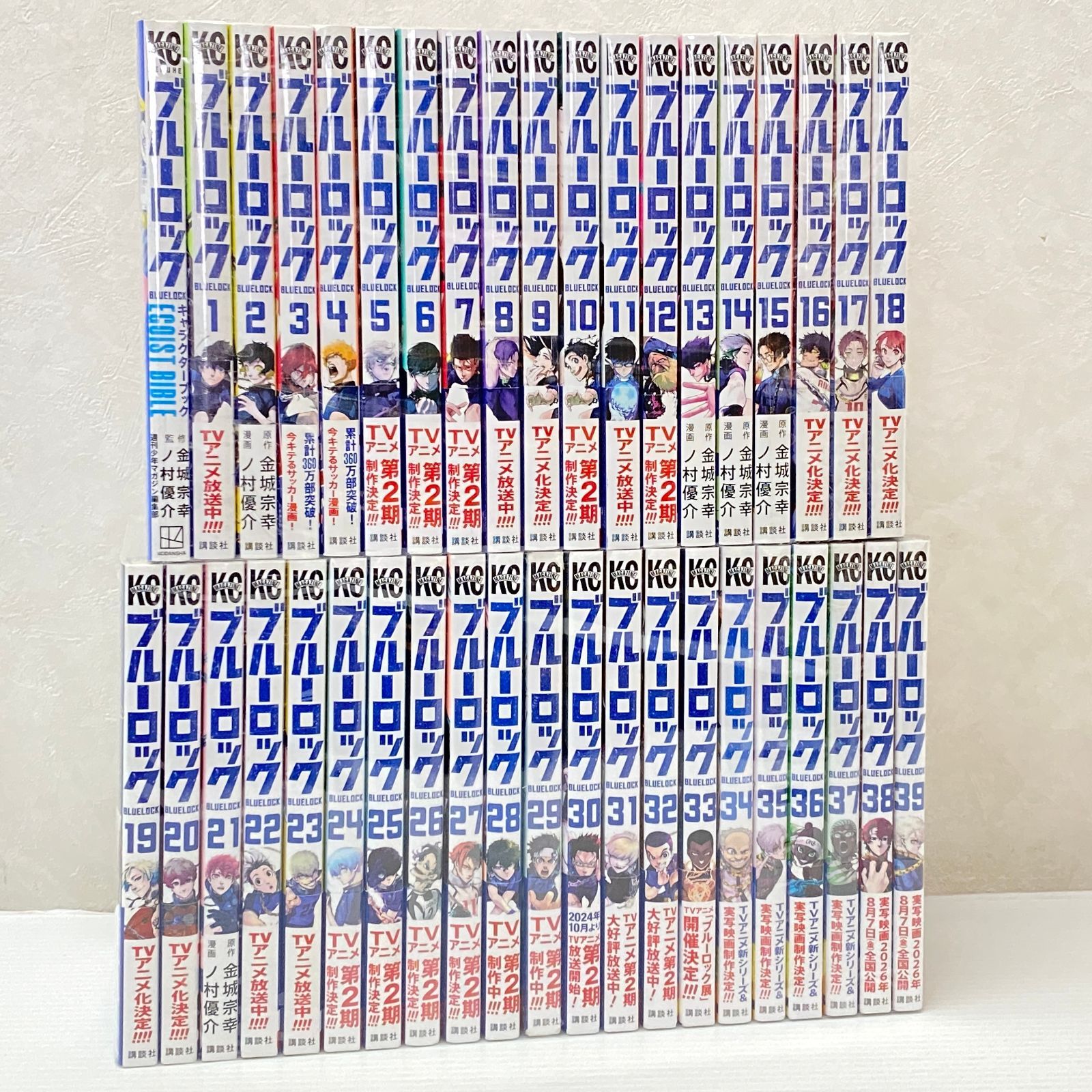 ☆ブルーロック 1-39巻 キャラクターブック 計40冊セット 金城宗幸 ノ