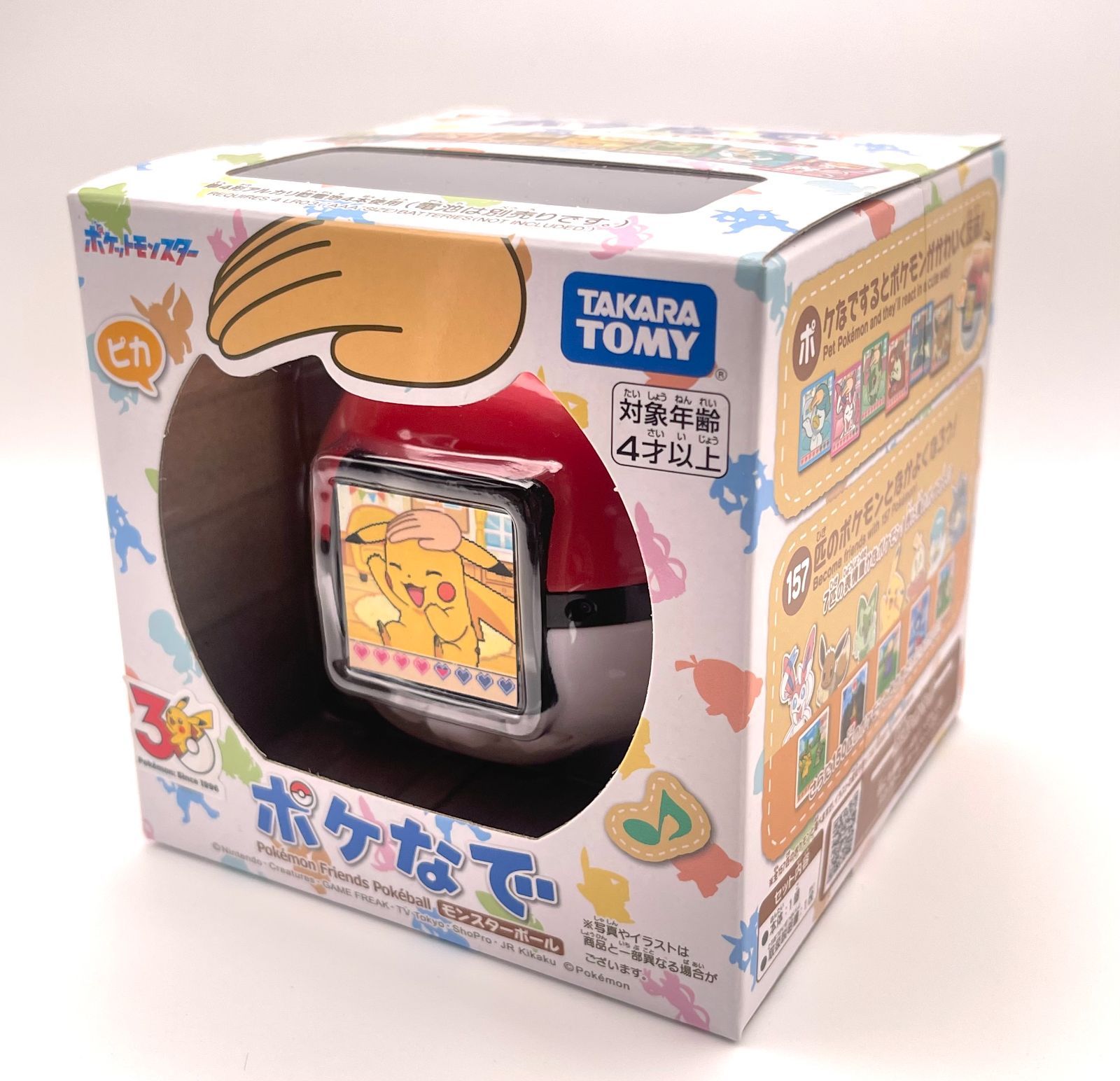 タカラトミー(TAKARA TOMY) ポケットモンスター ポケモン ポケなで 