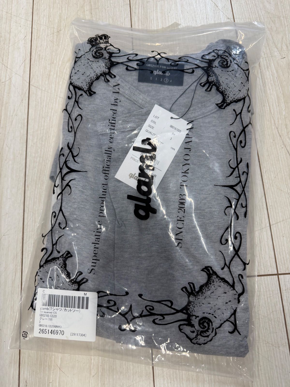 ミスチル 桜井 着 glamb レイヤード Tシャツ グレー