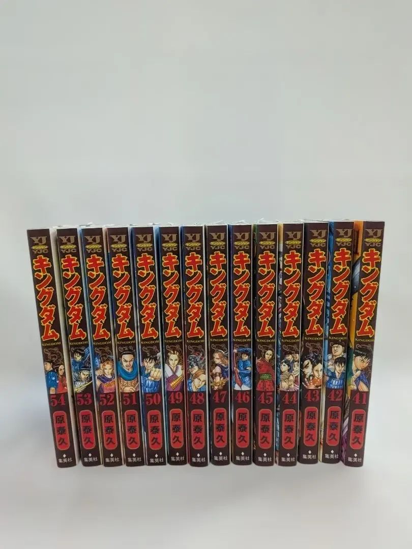 キングダム 1巻～54巻 - メルカリ