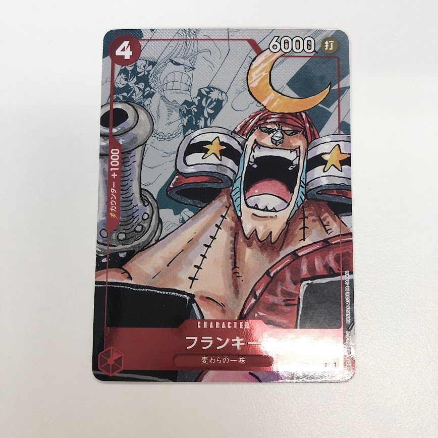 フランキー ST01-010 ワンピース プレミアムカードコレクション 25周年