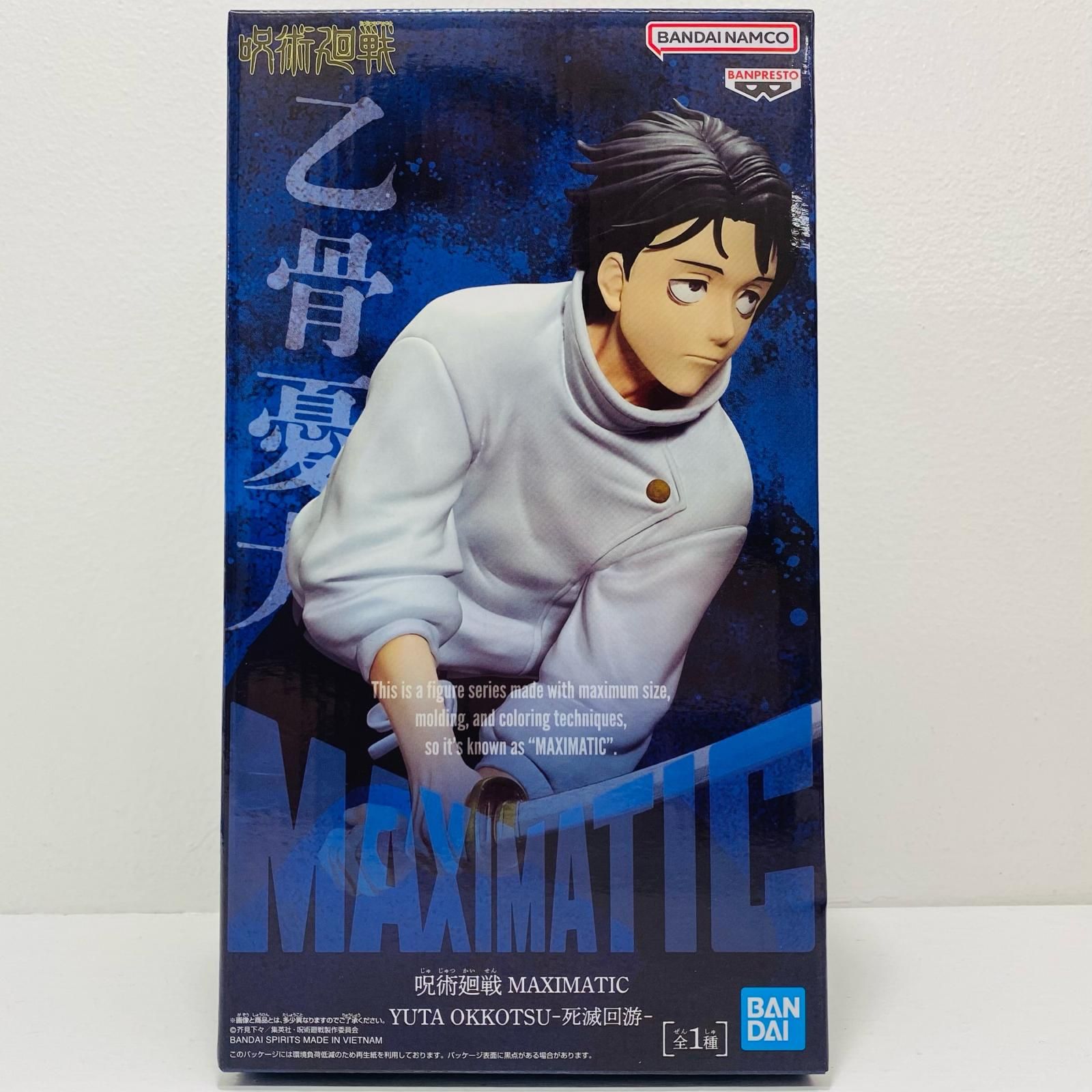 中古 乙骨憂太-死滅回游-MAXIMATIC”YUTAOKKOTSU”「呪術廻戦」 - メルカリ