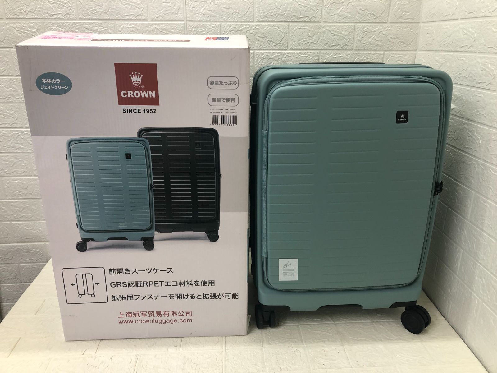 Crown クラウン フロントオープン スーツケース C-F5159H 25インチ