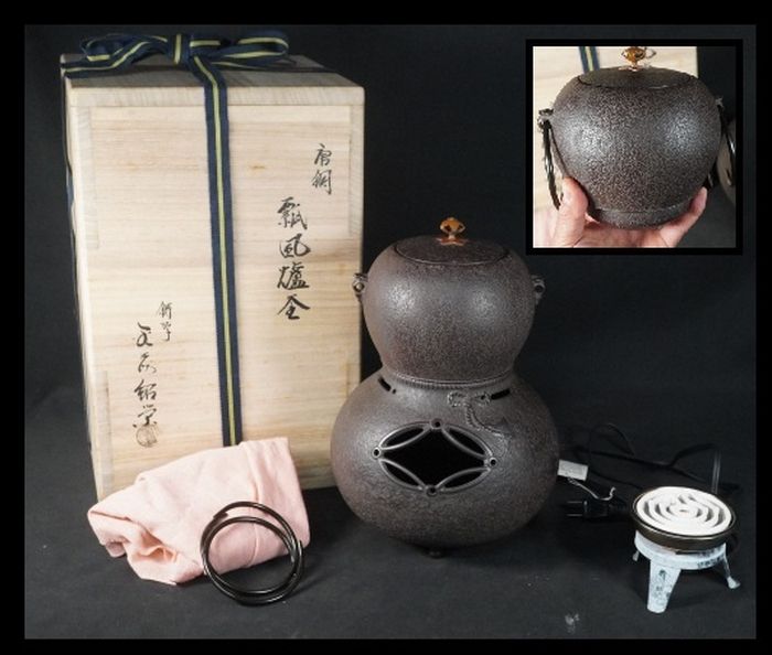 ◆送料無料◆　小さな茶釜　風炉　煎茶道具　茶器　金森紹栄作　瓢箪形　瓢風炉釜　電熱器付き　鉄瓶　
