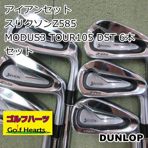 SRIXON MODUS-105 DST(S) 6本セット スリクソンZX-5 MKⅡ #5-PW 6本