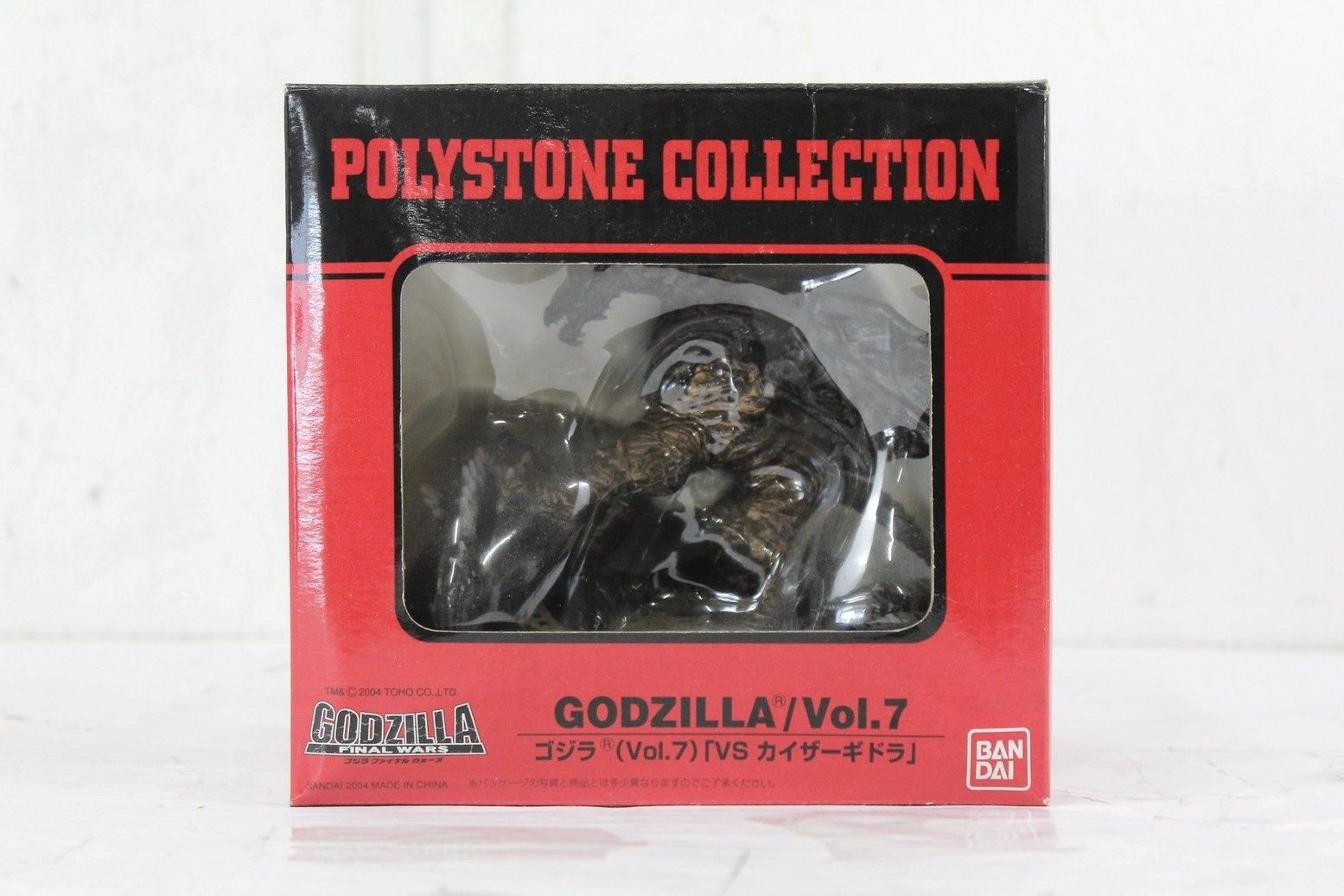 Unopened Bandai Polystone Collection Godzilla vs. Kaiser Ghidorah Scene M-7 Final Wars Figure Hobby itzttwoadqds-d-g007-byebye