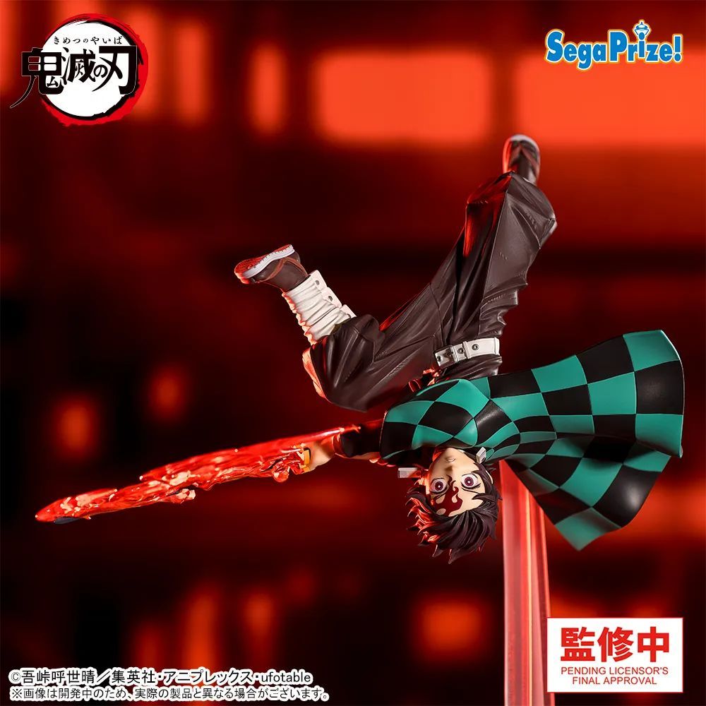 新品未開封】『鬼滅の刃』 Luminasta ‐竈門炭治郎‐ ヒノカミ神楽 斜陽