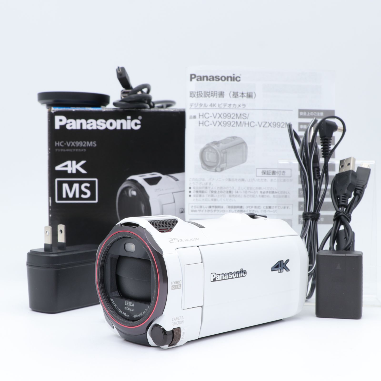 【送料無料】【美品】HC-VX992MS-W