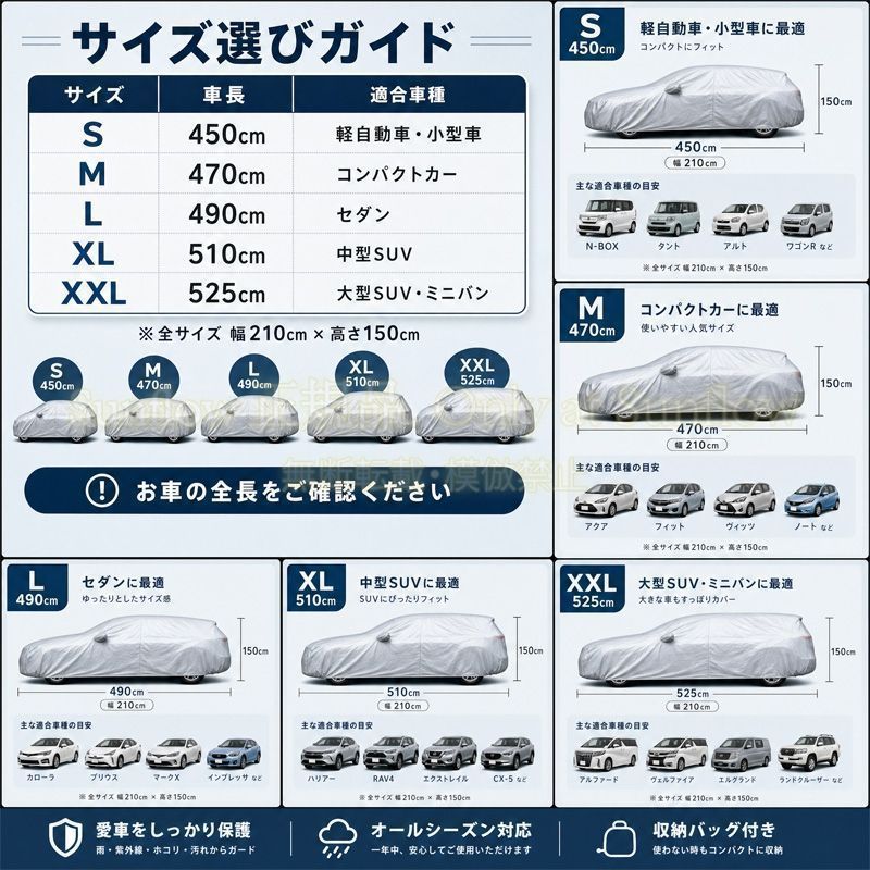 マツダ CX-60【即購入OK】 カーカバー 車カバー 全5サイズ（S-XXL） 銀