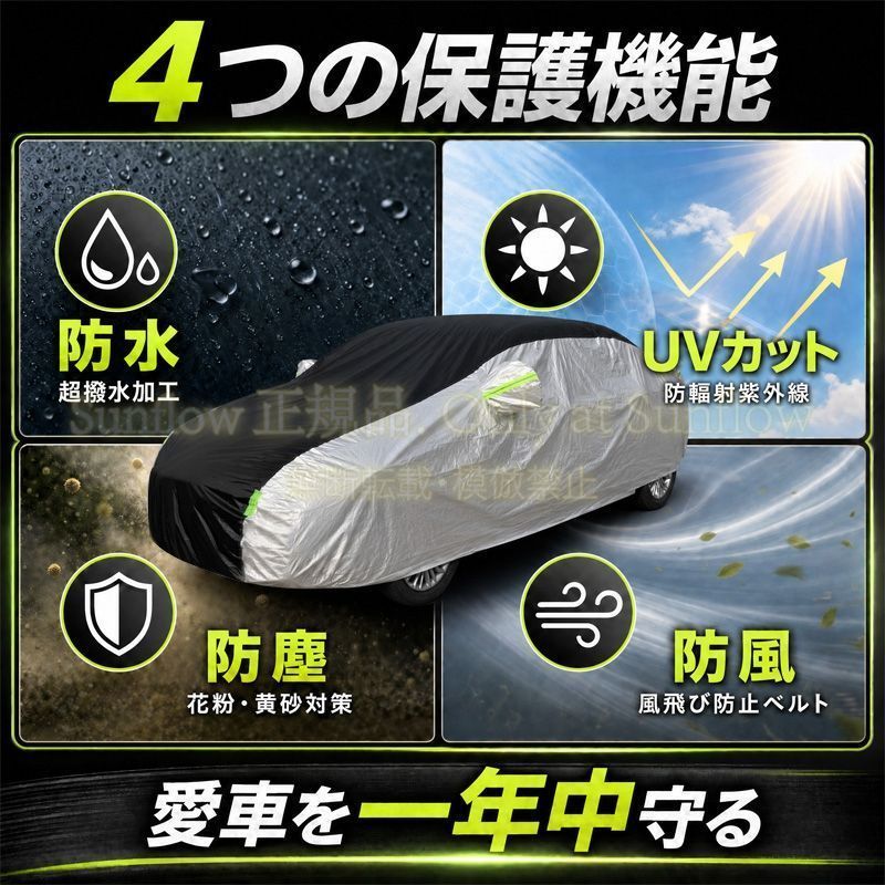 マツダ CX-60【即購入OK】 カーカバー 車カバー 全5サイズ（S-XXL） 銀