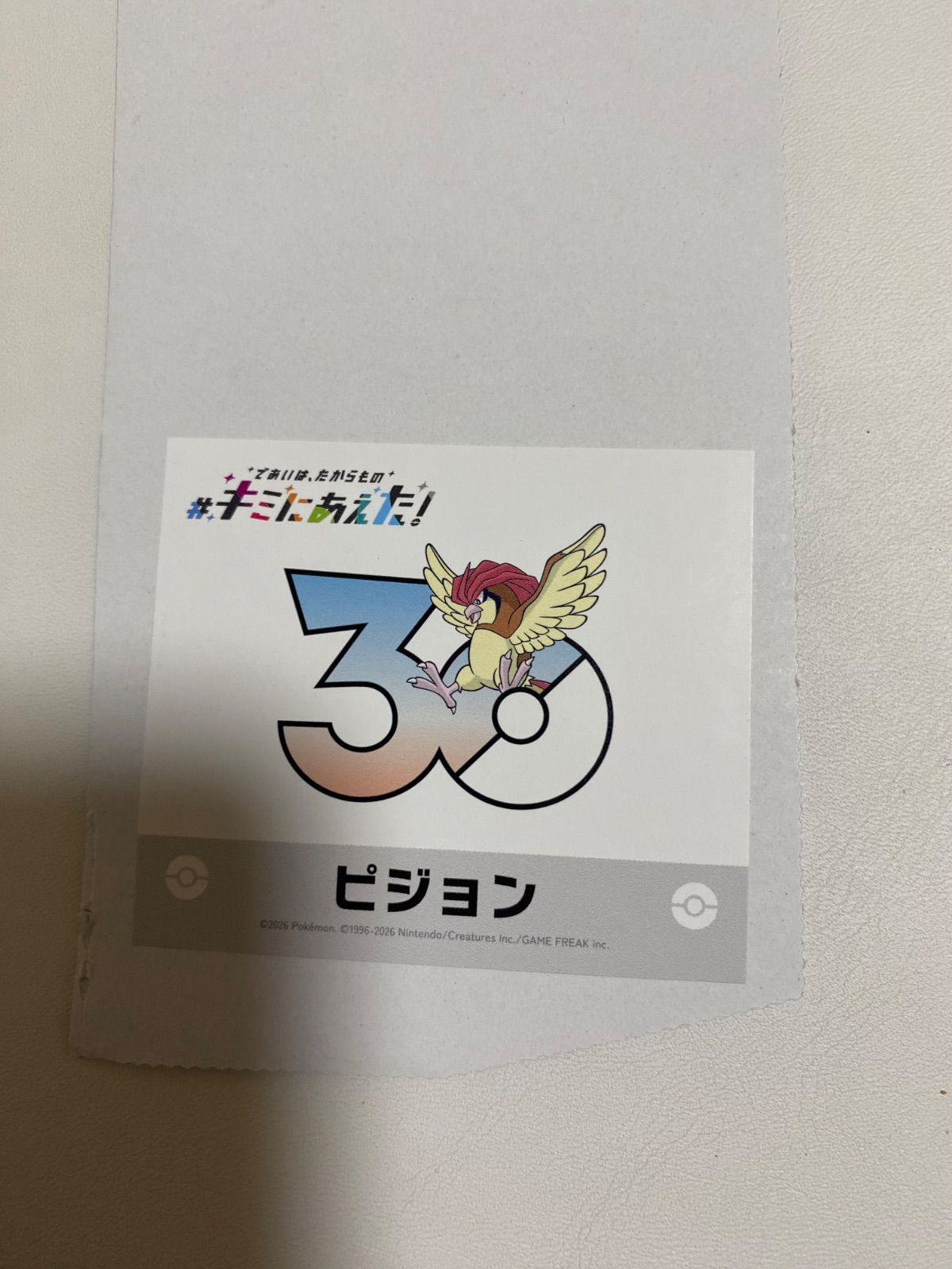 のサムネイル