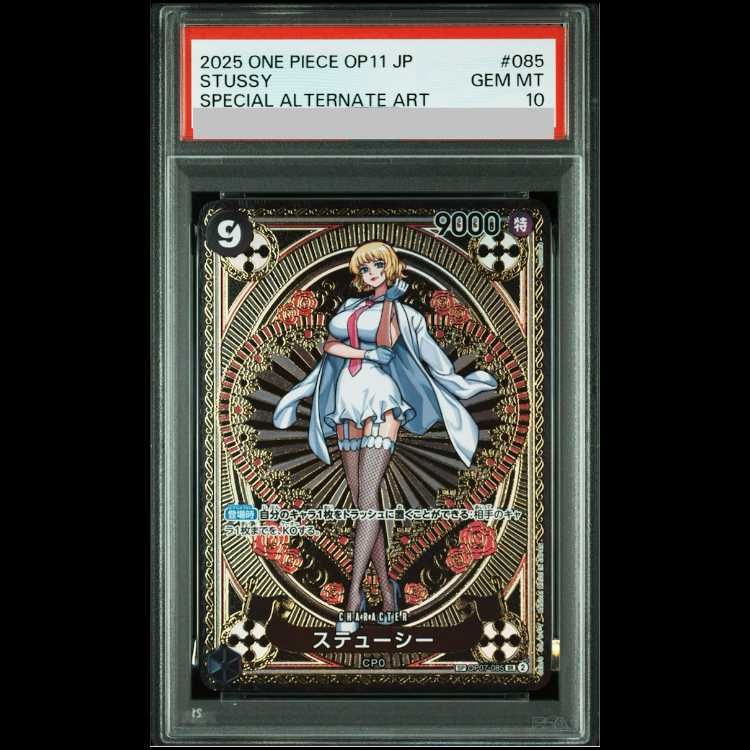 PSA10】ステューシー(パラレル) SP OP07-085 1枚 - メルカリ