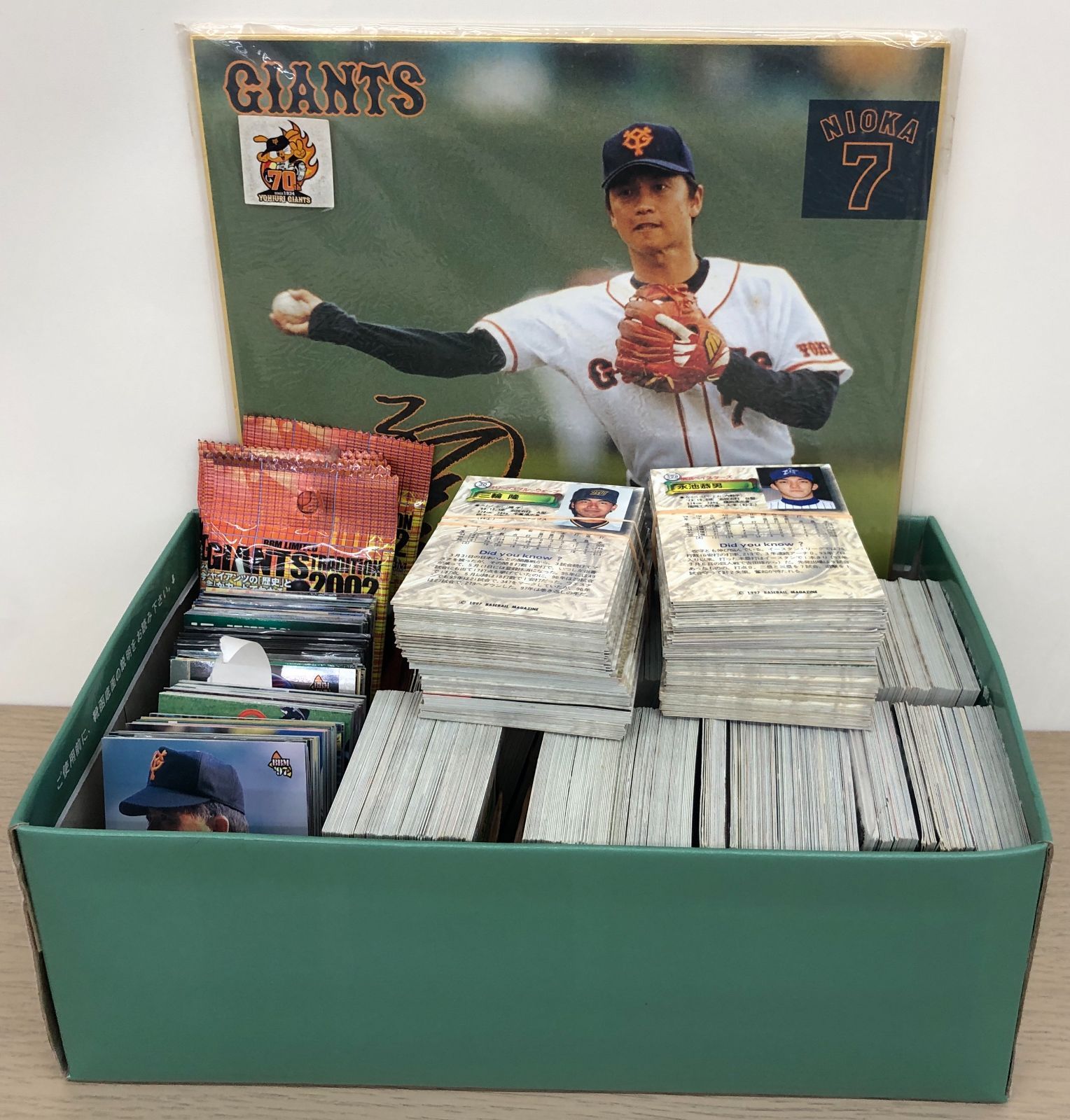 【中古品・現状品】プロ野球カード　色紙　二岡サイン色紙　カード1230枚くらい　K-914