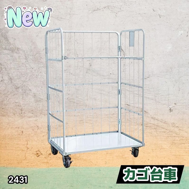 #2431 カゴ台車 ホワイト ロールボックス パレット カゴ車 折りたたみ ラスティーパレット W1100 耐荷重500kg 大型 業務用 ※北海道、沖縄本島、沖縄の離島、その他離島へは別途配送料有り