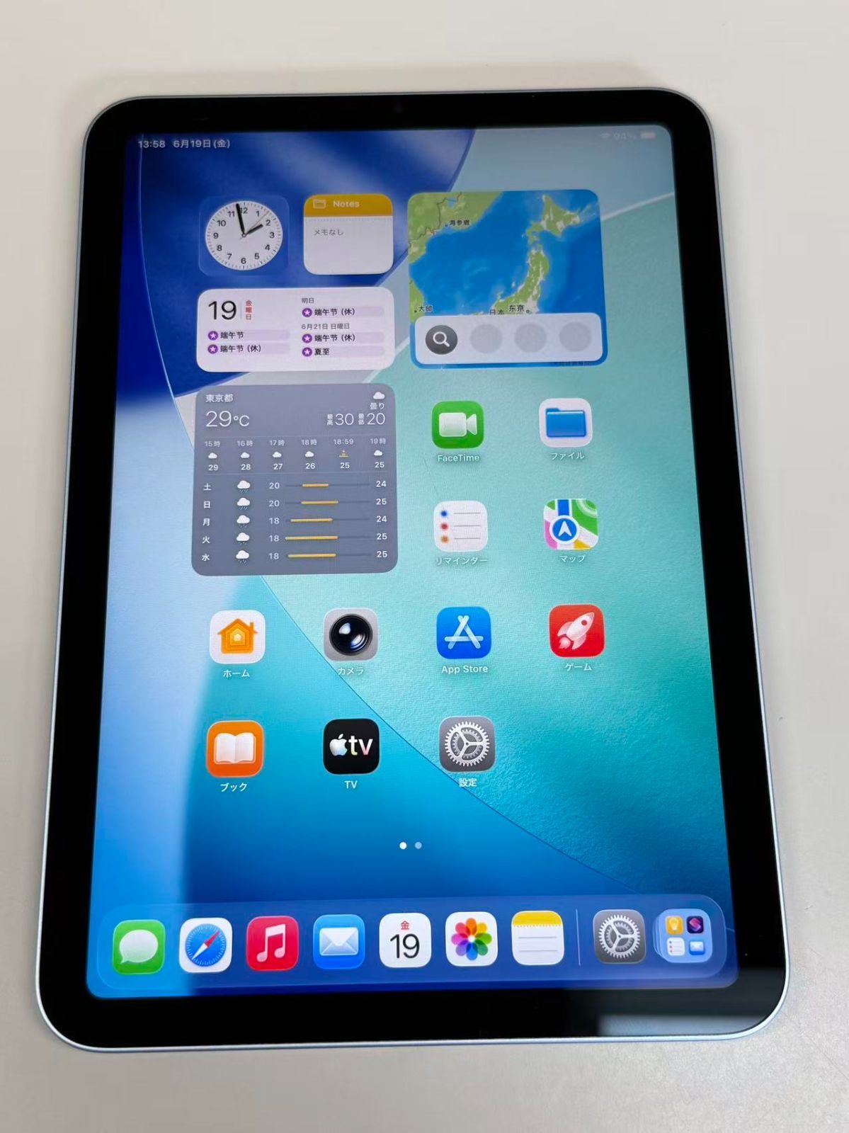 美品】iPad mini A17 Pro 128GB ブルー WiFi - メルカリ