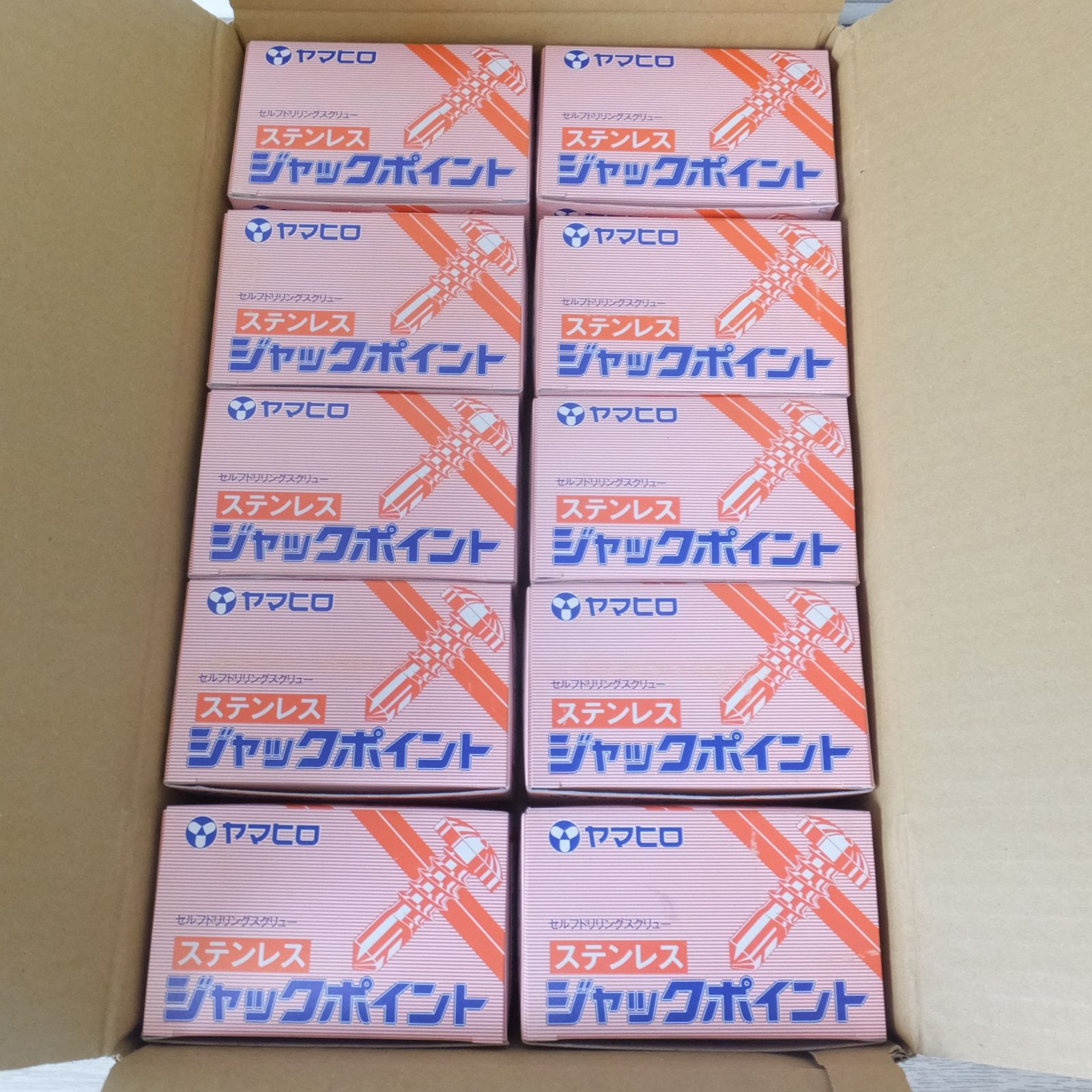 [送料無料] 未使用★ヤマヒロ ジャックポイント SHJB35AZW スーパーパシペート ステンレス SUS410 シーリングヘックス 5×35 250本 10箱入★
