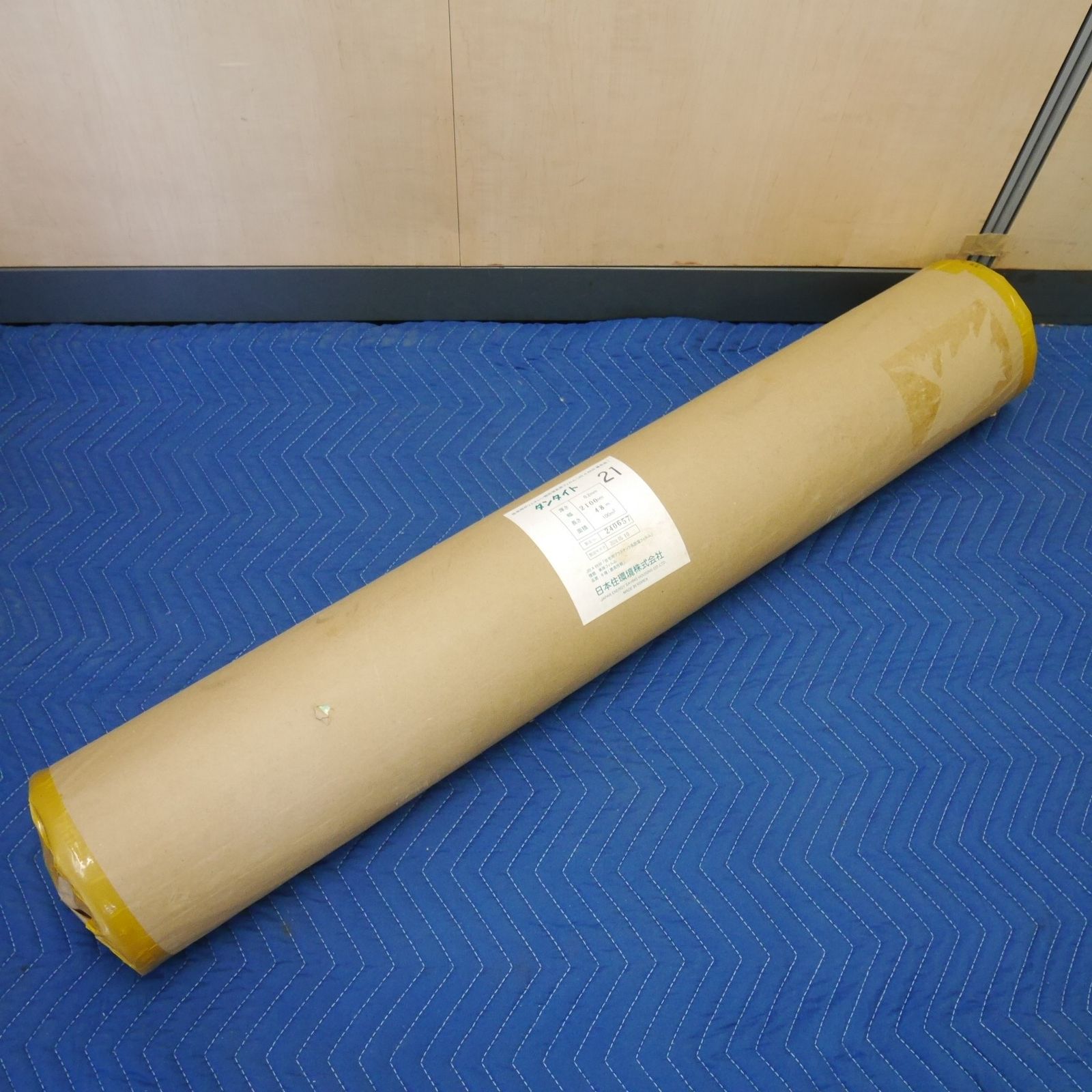 [送料無料] 未使用☆日本住環境 ダンタイト 21 半折れタイプ 0.2mm×2100mm×48m 100m2 住宅用 プラスチック系 防湿 フィルム☆