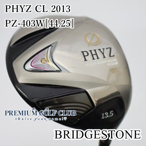 中古】[B-ランク] レディースドライバー ブリヂストン PHYZ CL 2013/PZ