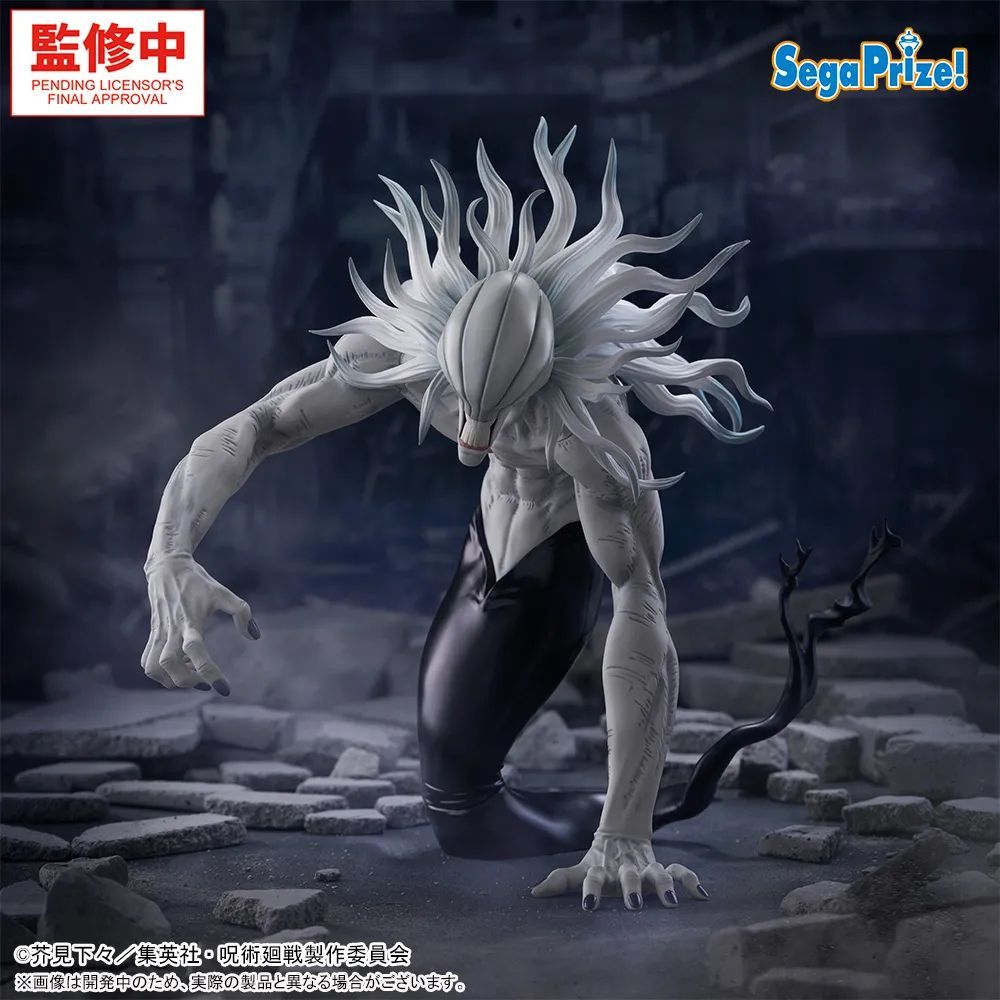 新品未開封】『呪術廻戦 死滅回游』 FIGURIZMα ‐リカ（完全顕現