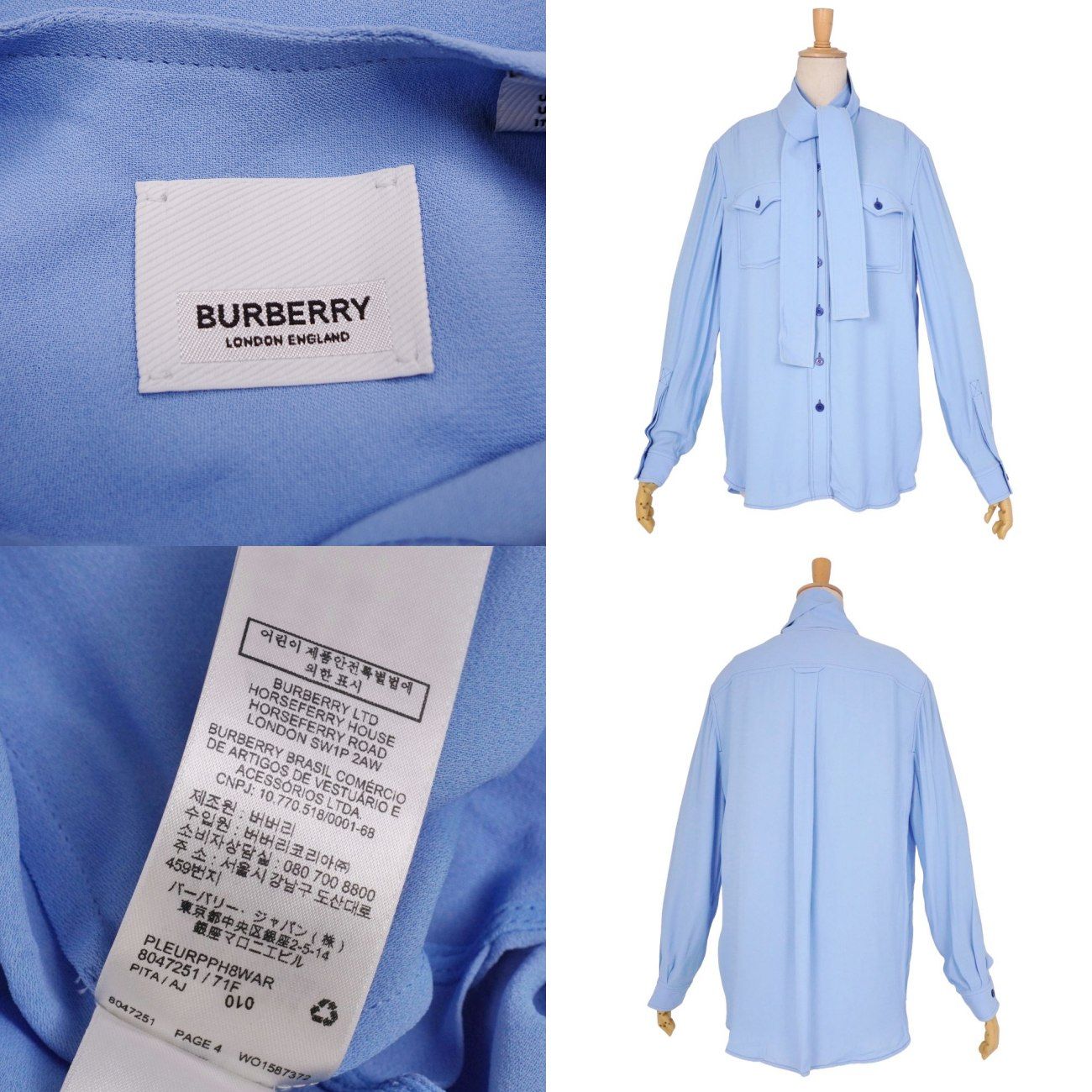 極美品 バーバリー BURBERRY シャツ ブラウス ロングスリーブ 長袖 レ