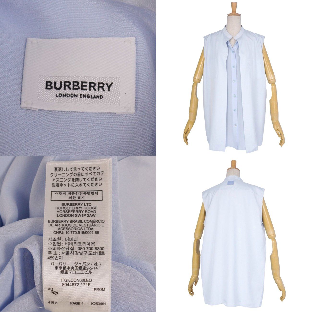 未使用 バーバリー BURBERRY シャツ ブラウス ノースリーブ シルク ト