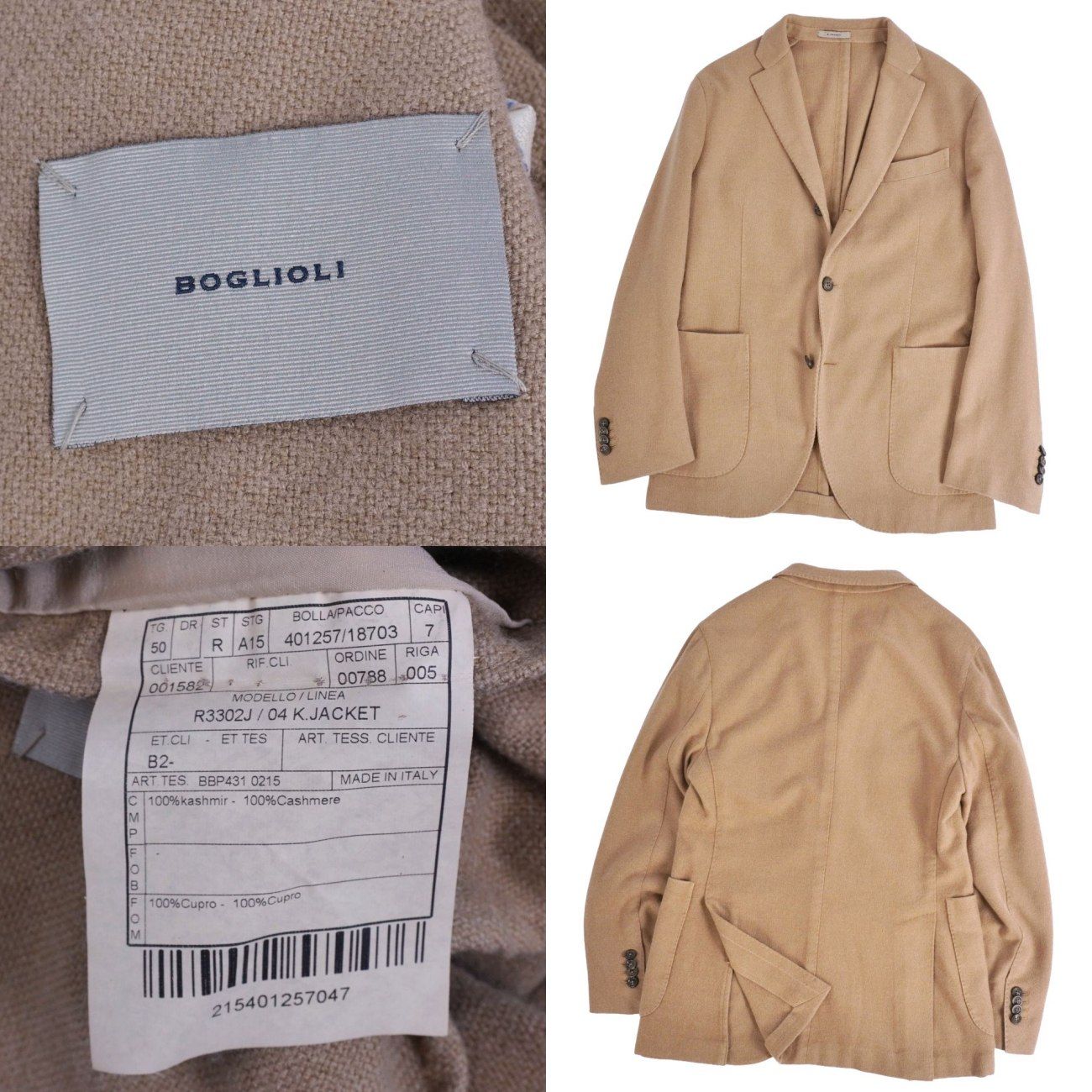 極美品 ボリオリ BOGLIOLI ジャケット テーラード カシミヤ100% ア