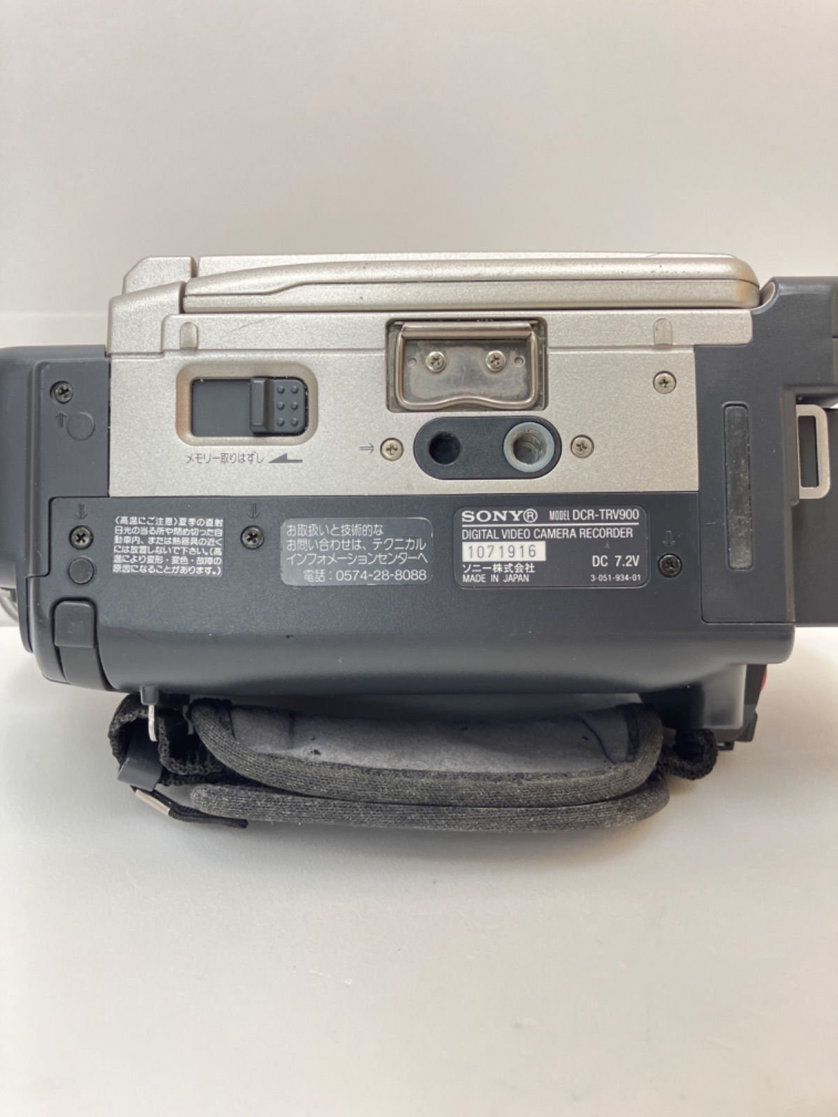 □ SONY ソニー DCR-TRV900 デジタルビデオカメラ - メルカリ