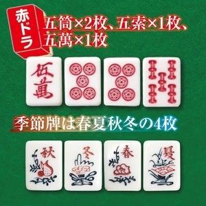 2145 全自動 麻雀 雀卓 座卓 テーブル 台 牌サイズ 33 ミリ mm ゴールド