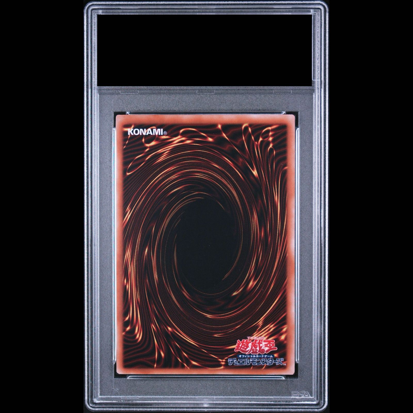 PSA10】白き森のアステーリャ QCSE・25thシク INFO-JP013 1枚 - メルカリ