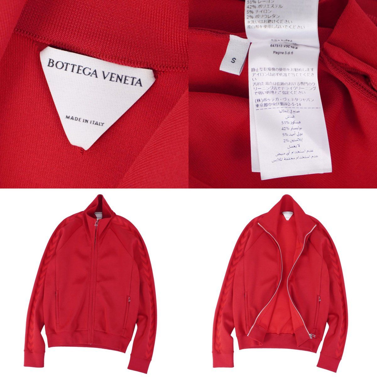 美品 ボッテガヴェネタ BOTTEGA VENETA 2020 ダニエルリー期 - メルカリ