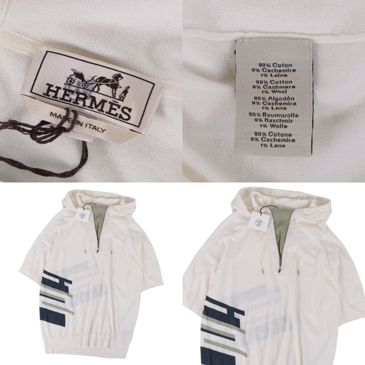 未使用 エルメス HERMES ニット パーカー ショートスリーブ 半袖