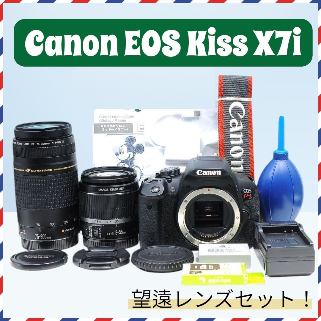 Canon EOS Kiss X7i スマホ転送OK レンズセット #0119 初心者オススメ
