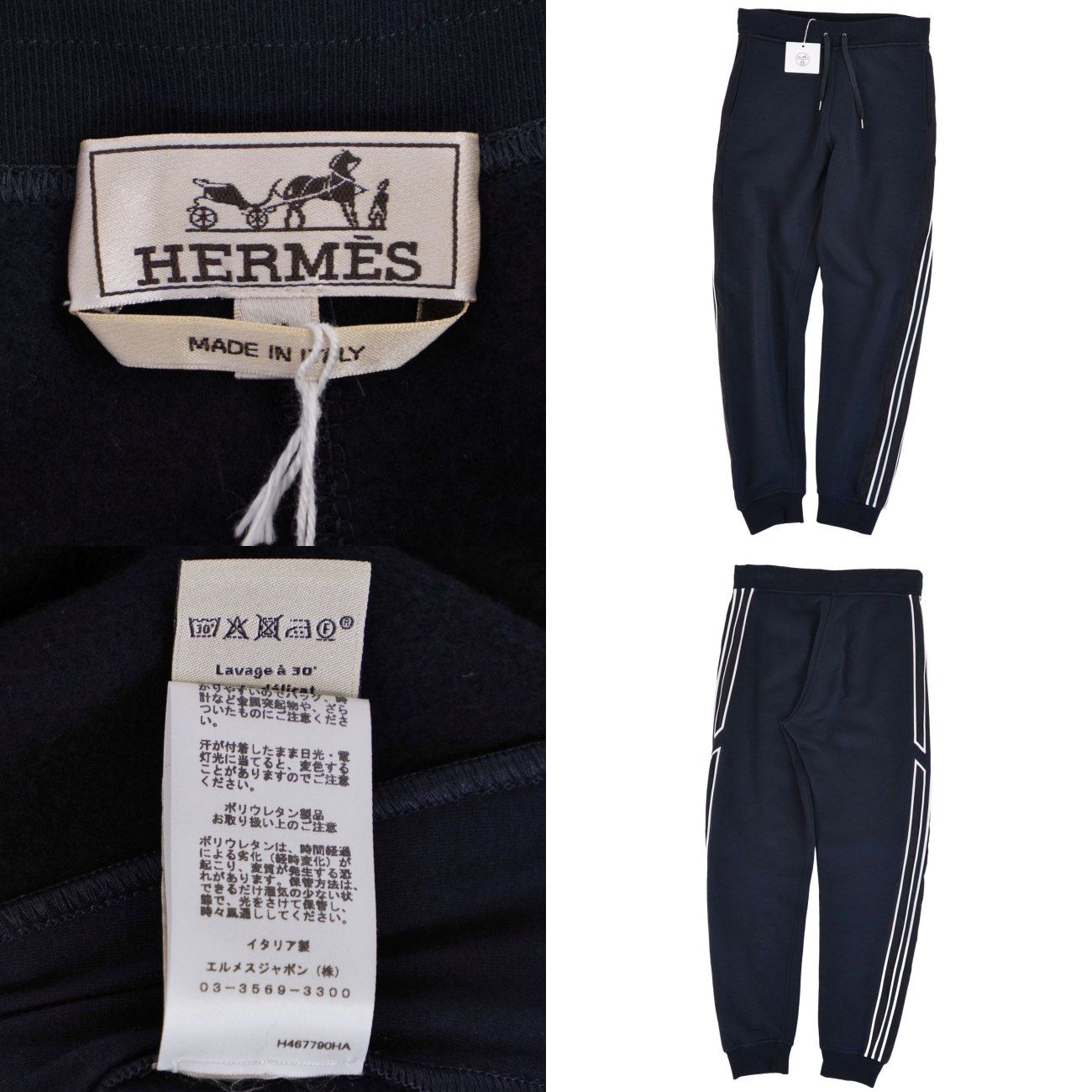 未使用 エルメス HERMES 2024 ランH RUN H ロングパンツ イー - メルカリ