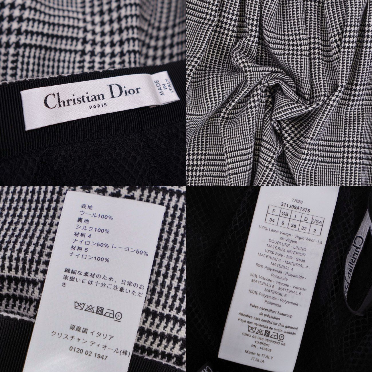 極美品 クリスチャンディオール Christian Dior スカート 2023 - メルカリ