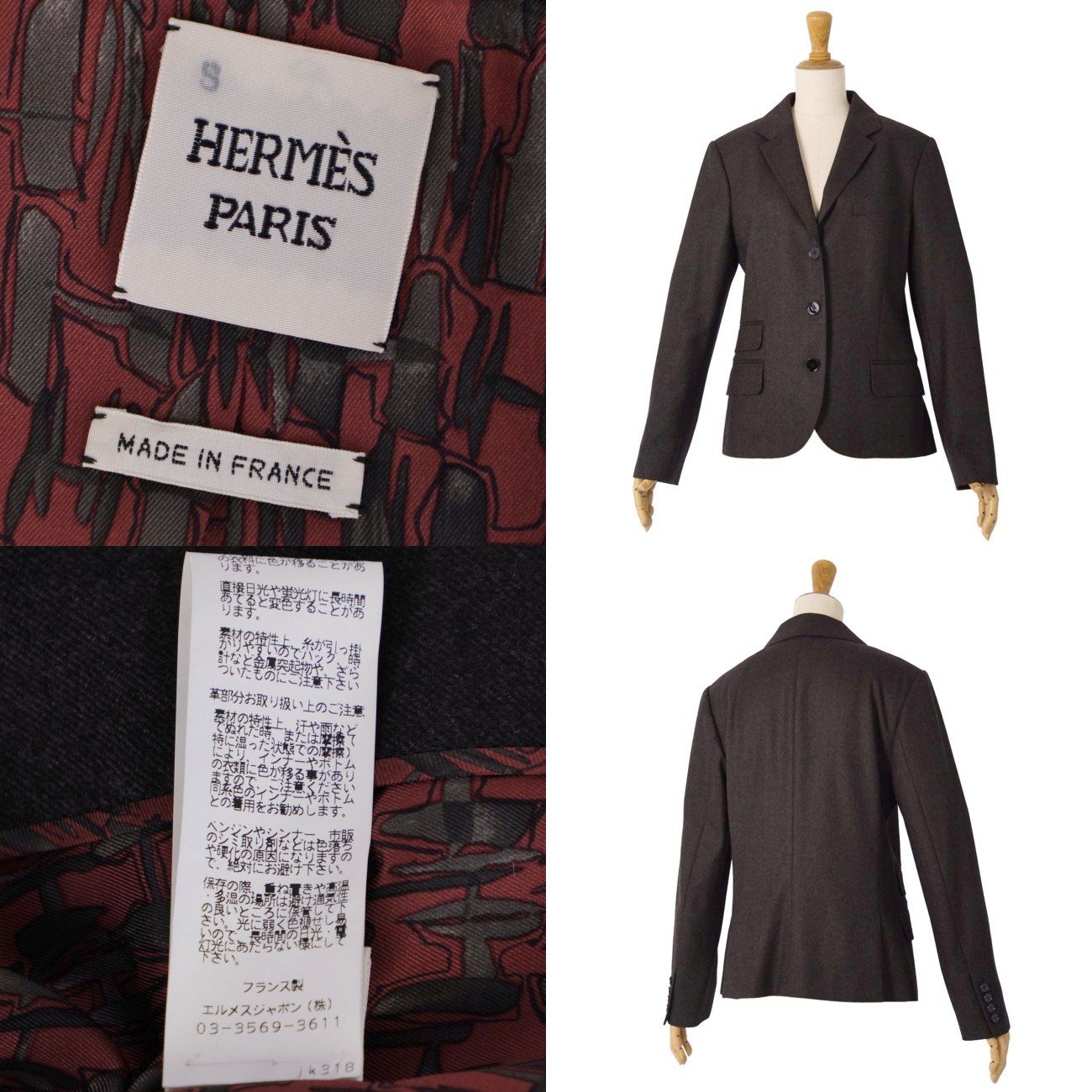 極美品 エルメス HERMES ジャケット ゴルチエ期 テーラード ウール 