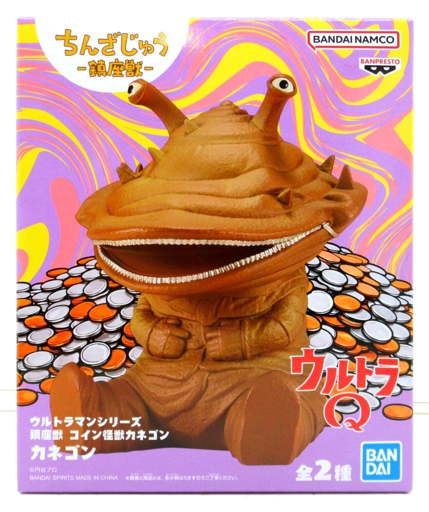 BANDAI SPIRITS 鎮座獣 コイン怪獣カネゴン 通常カラーver A - メルカリ