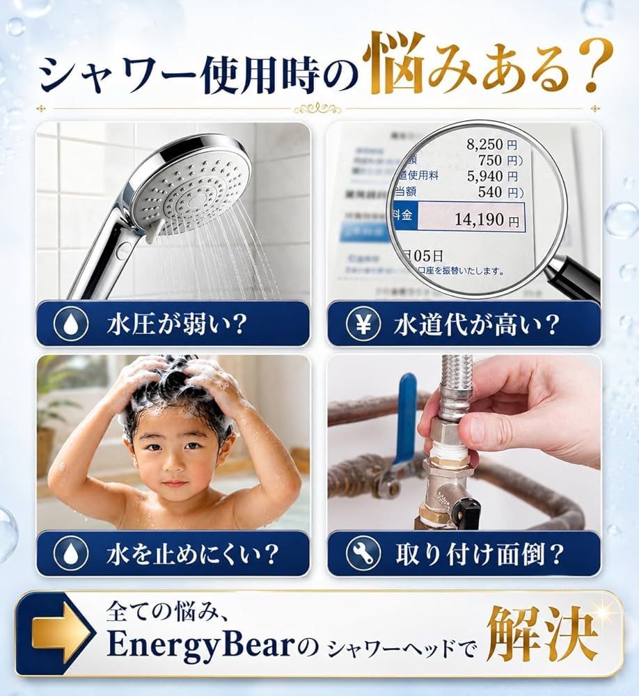 シャワーヘッド マイクロナノバブル 強力水流【ナノバブルSPA・増圧
