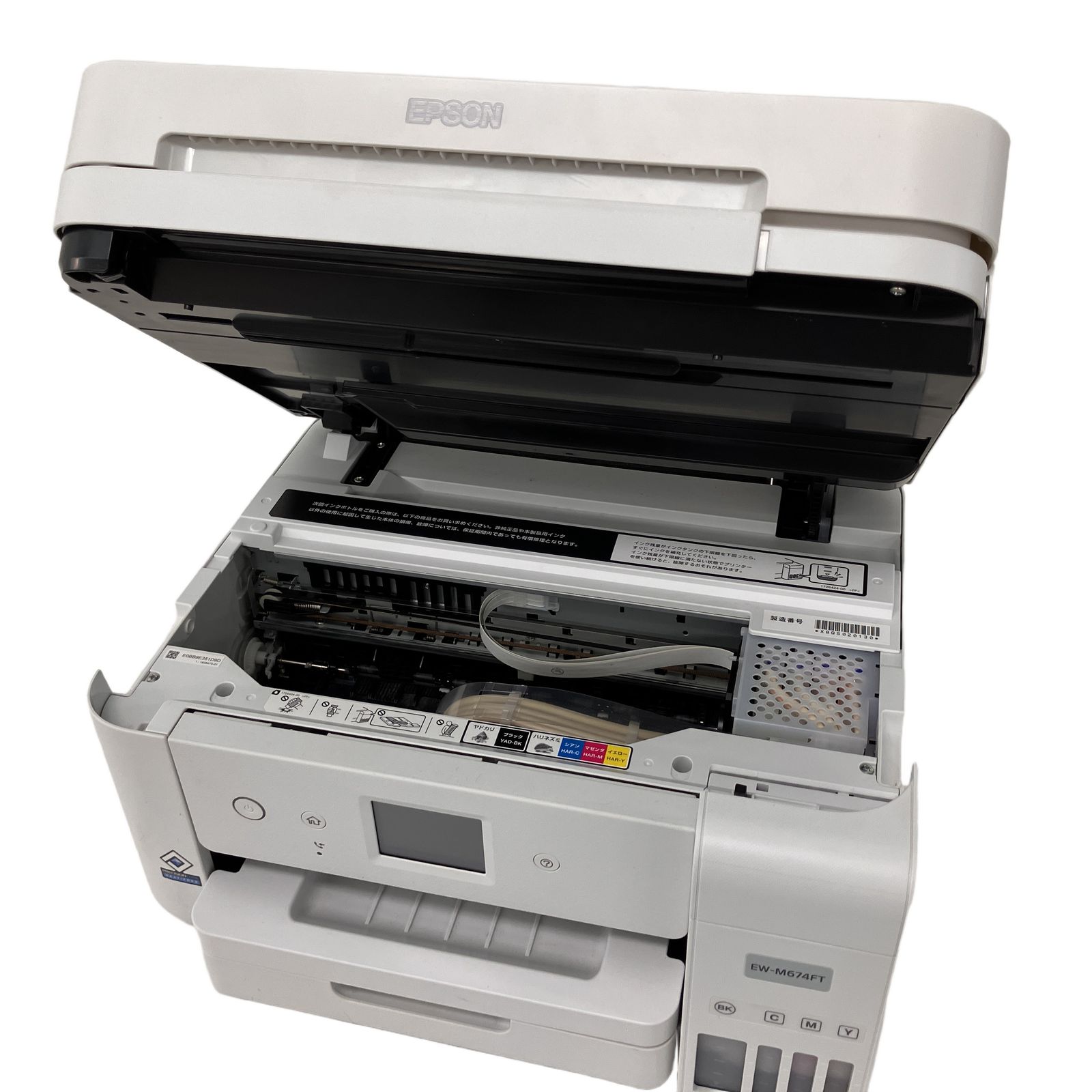 EPSON　EW-M674FT 動作確認済み　動作品 EPSON EW-M674FT 2022年製 インクジェット複合機 中古 - メルカリ