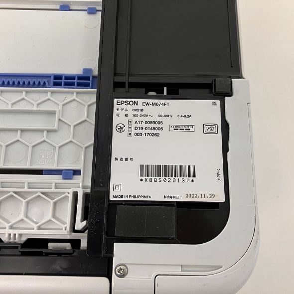 EPSON EW-M674FT 2022年製 インクジェット複合機 中古 - メルカリ