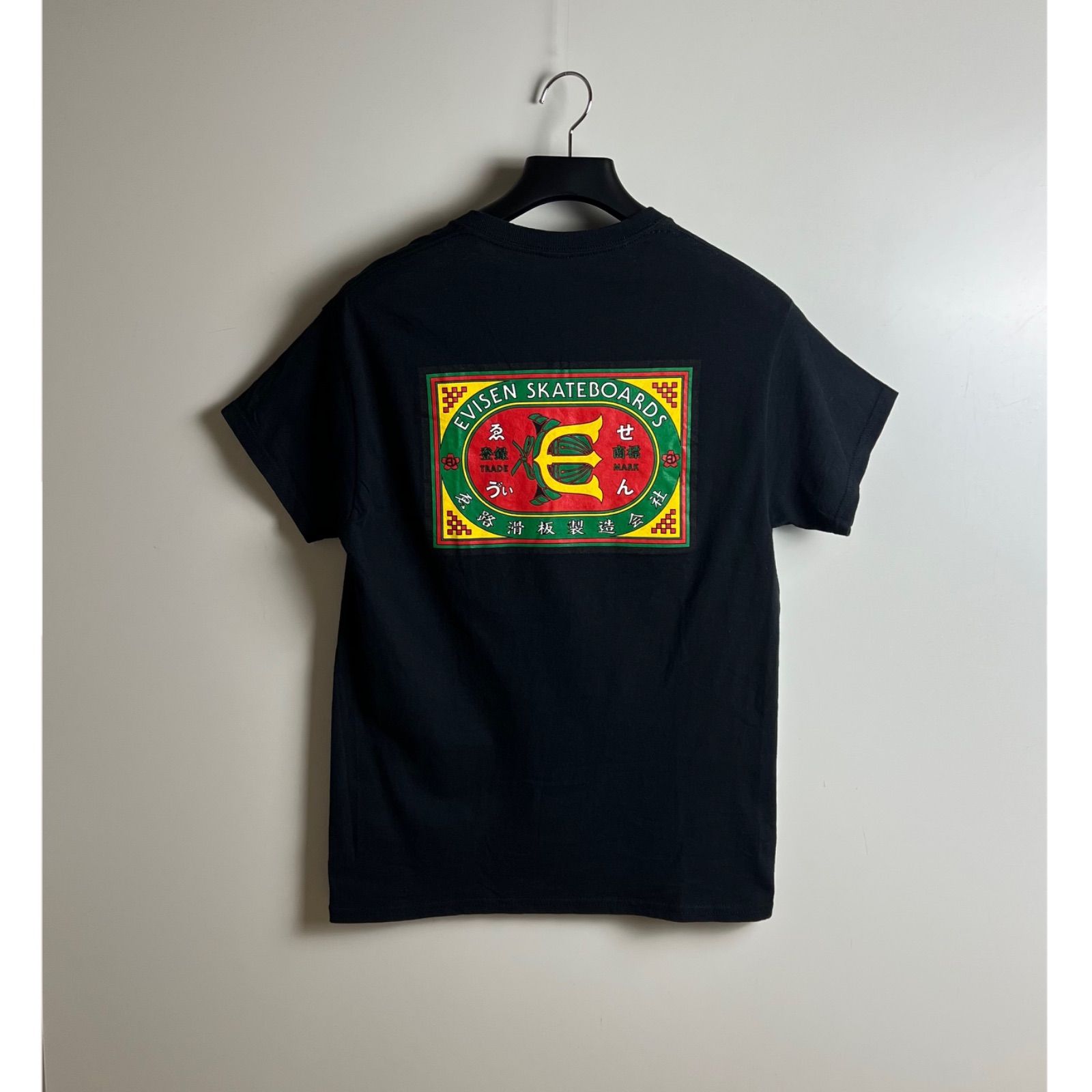 EVISEN SKATEBOARDS logo Tee M エビセン スケートボード 商標ロゴ T